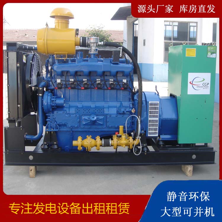 金溪租赁发电车