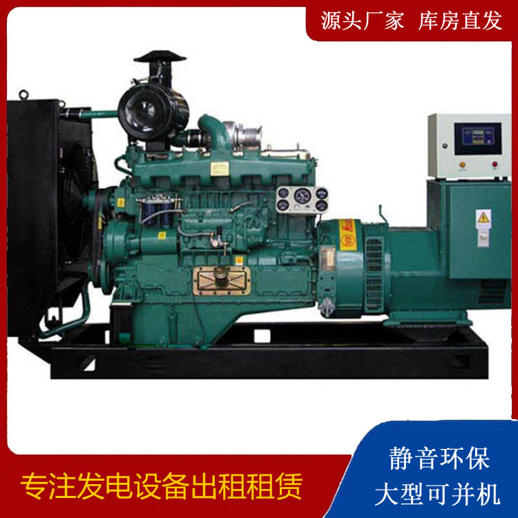金溪静音发电机出租