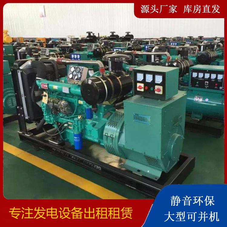 金溪租赁发电机的原理是什么
