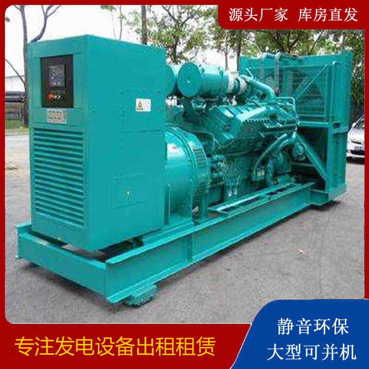金溪发电车出租 柴油发电机的日常应用注意事项