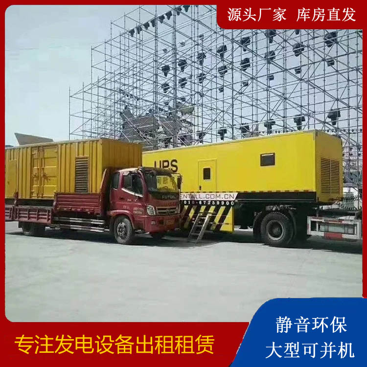 金溪有哪些常见的发电机组输出电压类型？